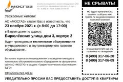 Снимок